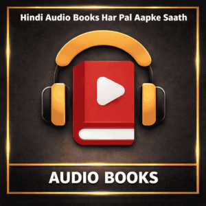 Audio Books